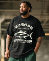 Big & Tall Men's Retro Japan Tokyo Tsukiji OTC Market Printed Round Neck Short Sleeve T-Shirt Shorts Suit